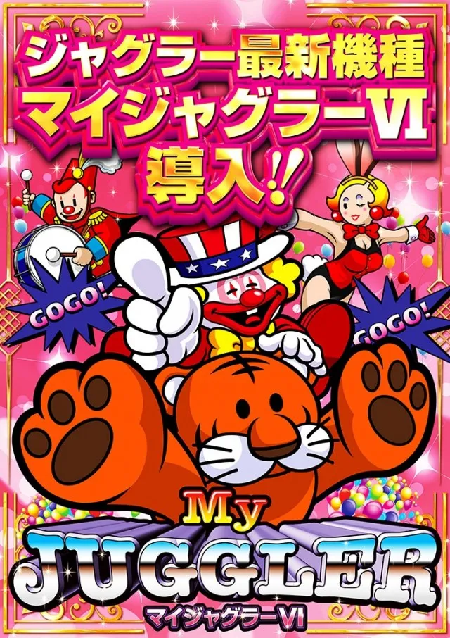 神田ジャンボの最新情報画像