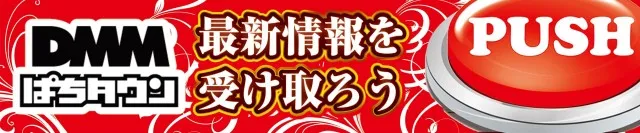ガイア横手店の最新情報画像