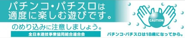 トリニティ大館店の最新情報画像