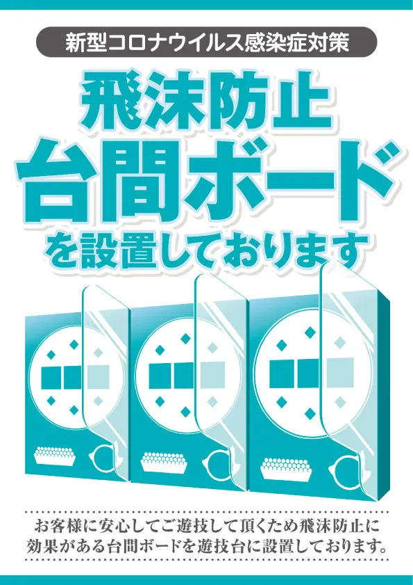 有浦ミロクセンターの最新情報画像