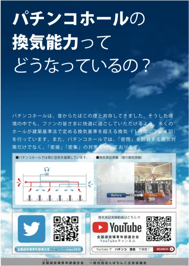 有浦ミロクセンターの最新情報画像