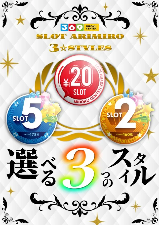 有浦ミロクセンターの最新情報画像