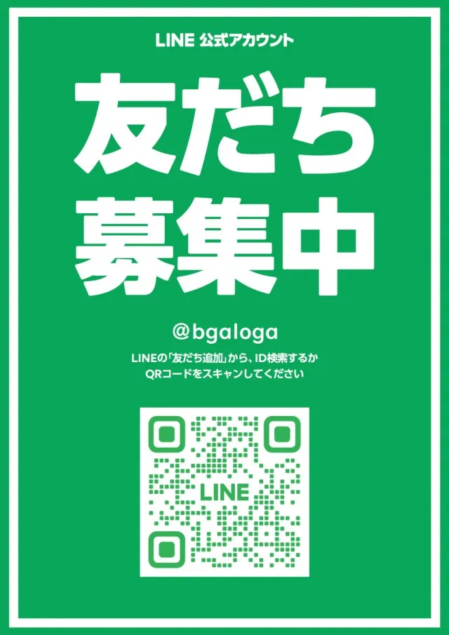 ビイギャル男鹿店の最新情報画像