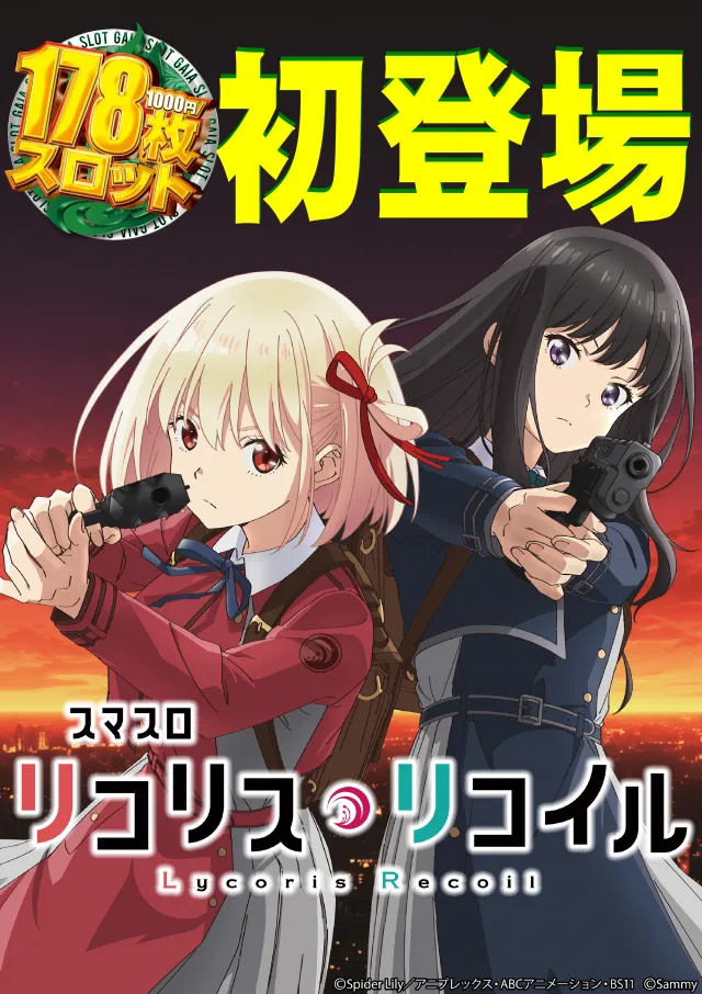 ガイア大曲店の最新情報画像