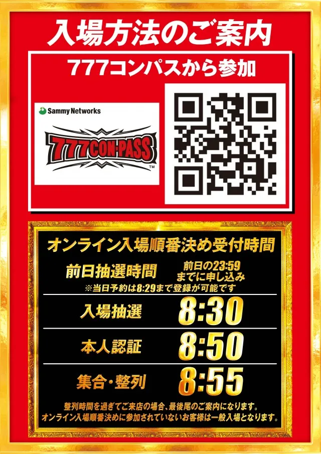 ガイア大曲店の最新情報画像