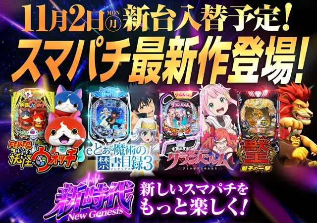 大曲ひまわりの最新情報画像