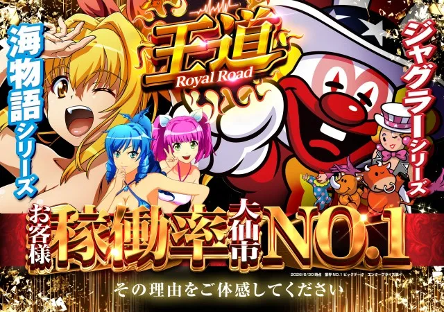 大曲ひまわりの最新情報画像