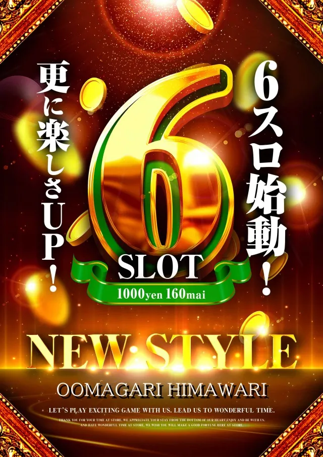 大曲ひまわりの最新情報画像