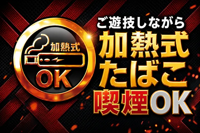 大曲ひまわりの最新情報画像