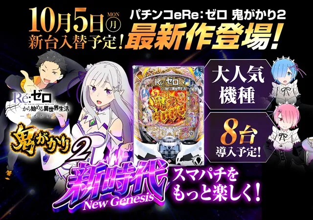 大曲ひまわりの最新情報画像