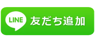 クエスト青山の最新情報画像