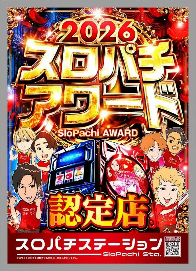 ユニオン ザ・プライム上堂の最新情報画像