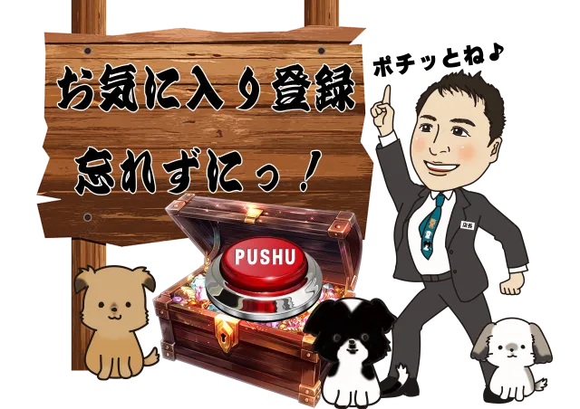 ユニオン　ザ・プライム上堂の最新情報画像