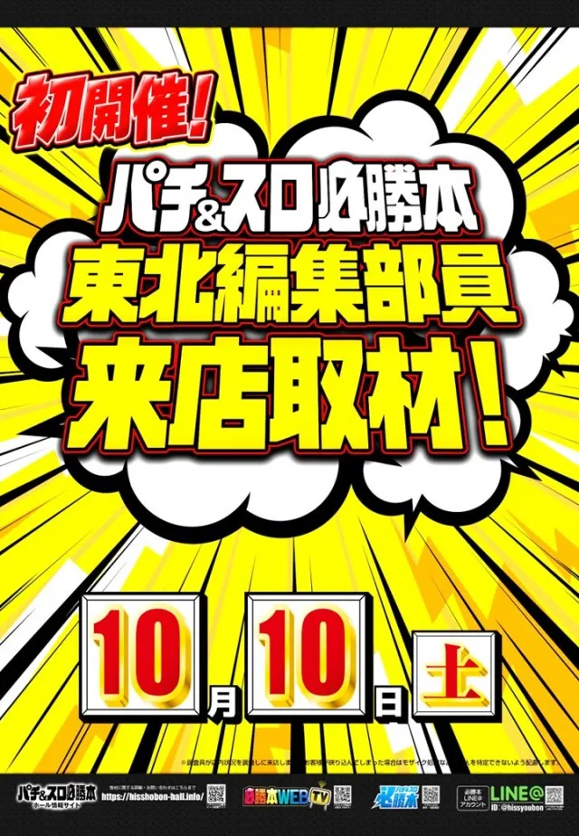 INDY肴町の最新情報画像