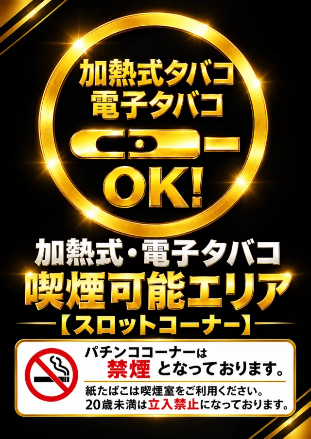 INDY肴町の最新情報画像