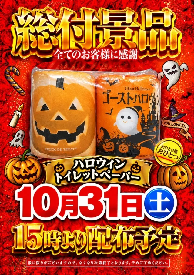 INDY肴町の最新情報画像