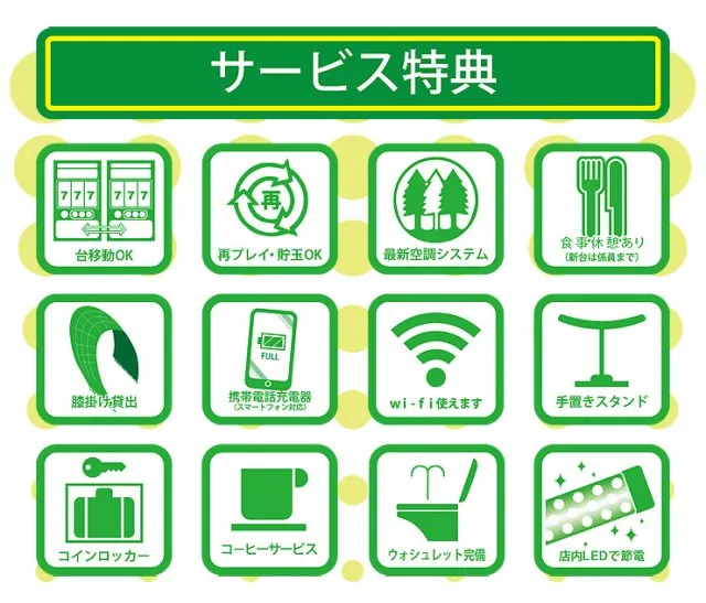 みとや水道橋の最新情報画像