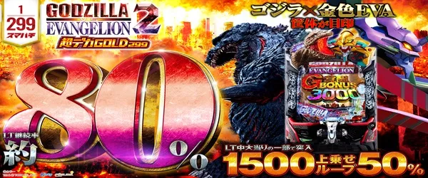 ジャムフレンド盛岡南の最新情報画像