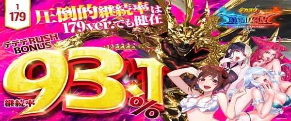 ジャムフレンド盛岡南の最新情報画像