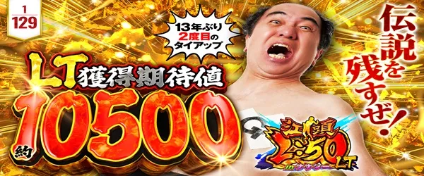 ジャムフレンド盛岡南の最新情報画像