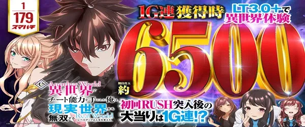 ジャムフレンド盛岡南の最新情報画像