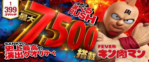 ジャムフレンド盛岡南の最新情報画像