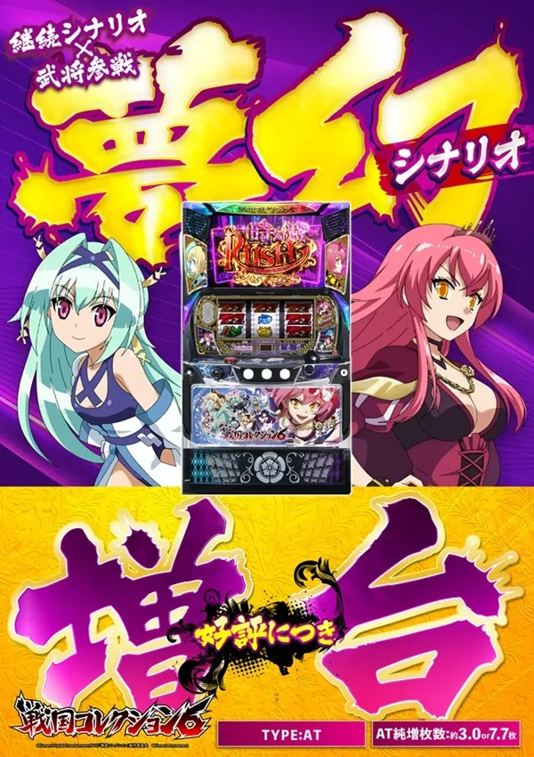 ジャムフレンド盛岡南の最新情報画像
