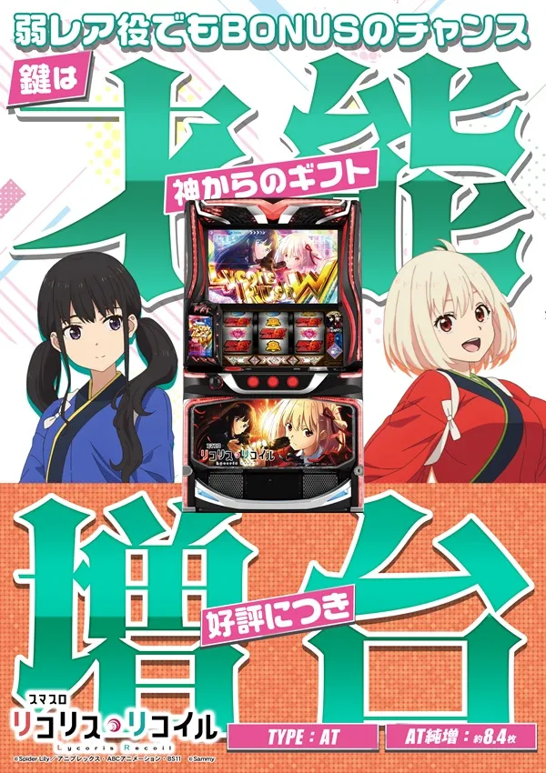 ジャムフレンド盛岡南の最新情報画像