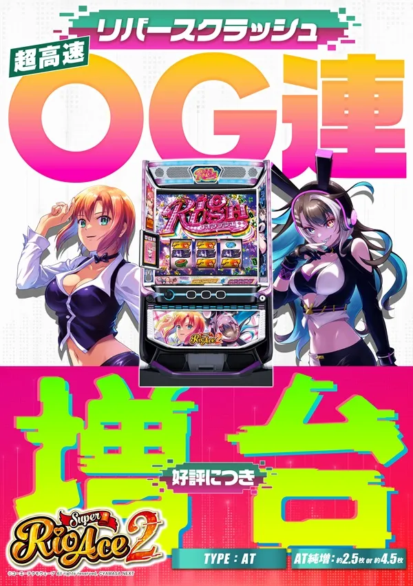 ジャムフレンド盛岡南の最新情報画像
