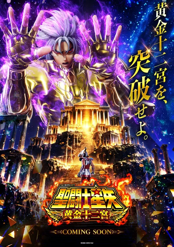 ジャムフレンド盛岡南の最新情報画像