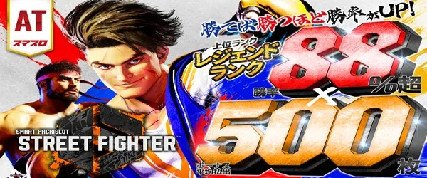 ジャムフレンド盛岡南の最新情報画像