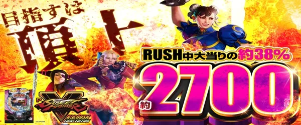 ジャムフレンド盛岡南の最新情報画像