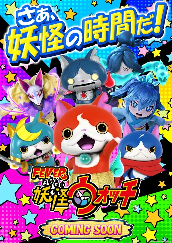 ジャムフレンド盛岡南の最新情報画像