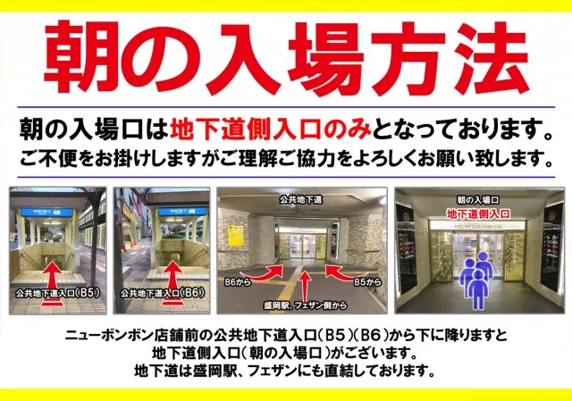 ニューボンボンの最新情報画像