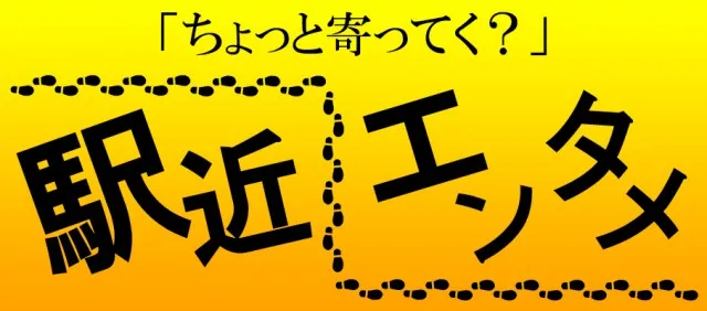 ニューボンボンの最新情報画像