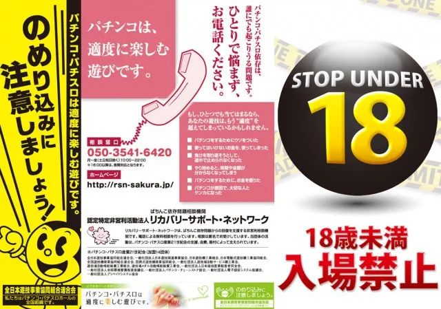 ニューボンボンの最新情報画像