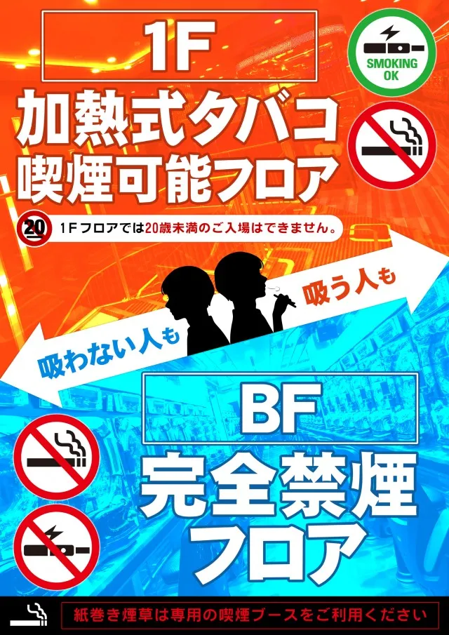 ニューボンボンの最新情報画像