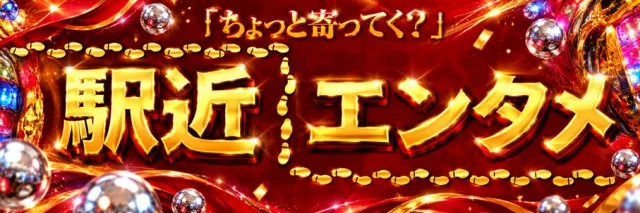 ニューボンボンの最新情報画像