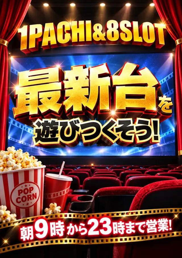 セントラル宮古店の最新情報画像