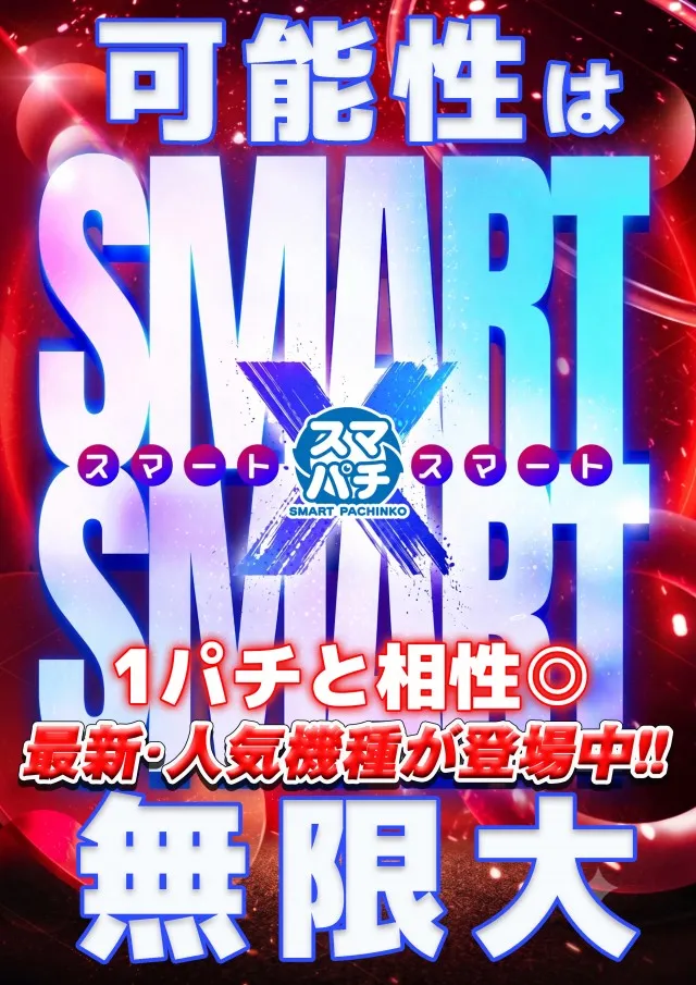 セントラル宮古店の最新情報画像