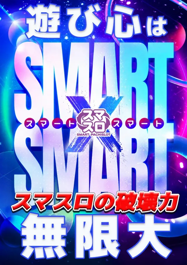 セントラル宮古店の最新情報画像