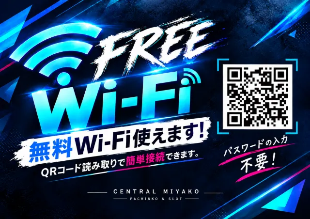 セントラル宮古店の最新情報画像