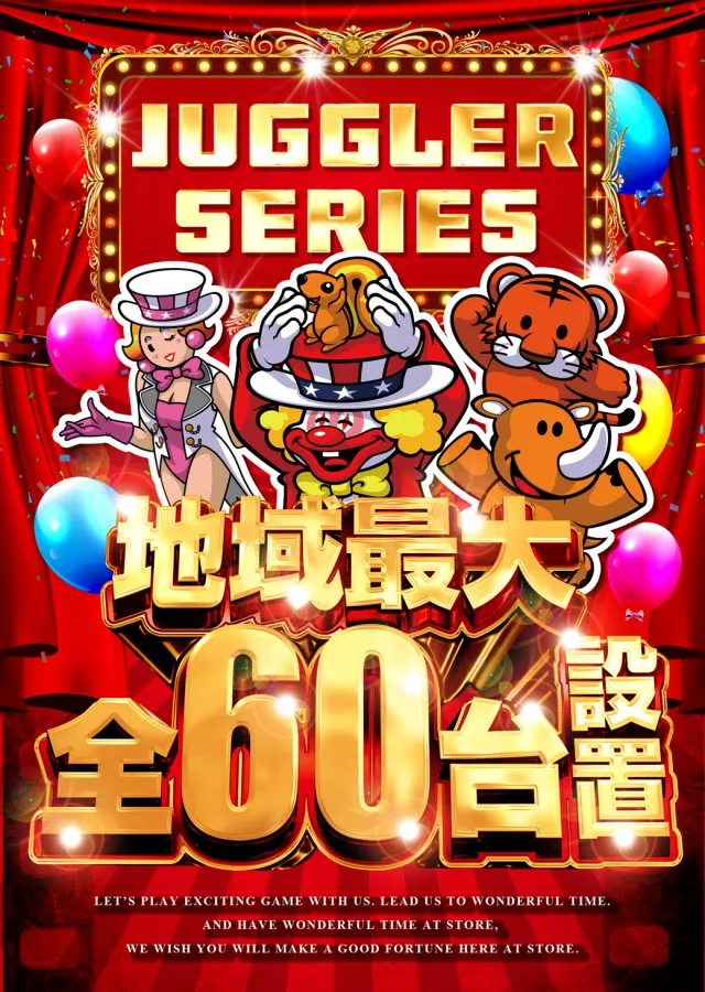 セントラル大船渡店の最新情報画像