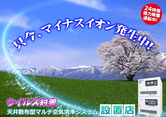 パチンコユニオン北上の最新情報画像