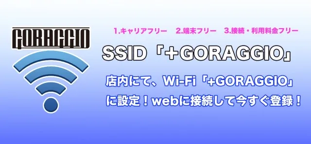 パチンコユニオン北上の最新情報画像