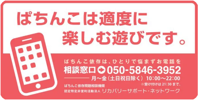 北上ひまわりの最新情報画像