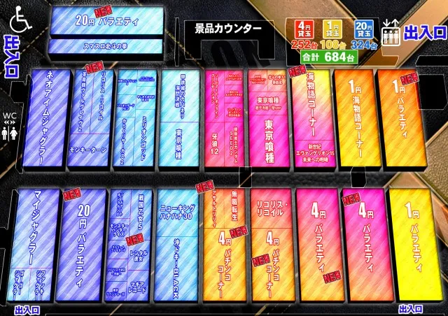 北上ひまわりの最新情報画像