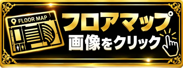 グランドシップの最新情報画像