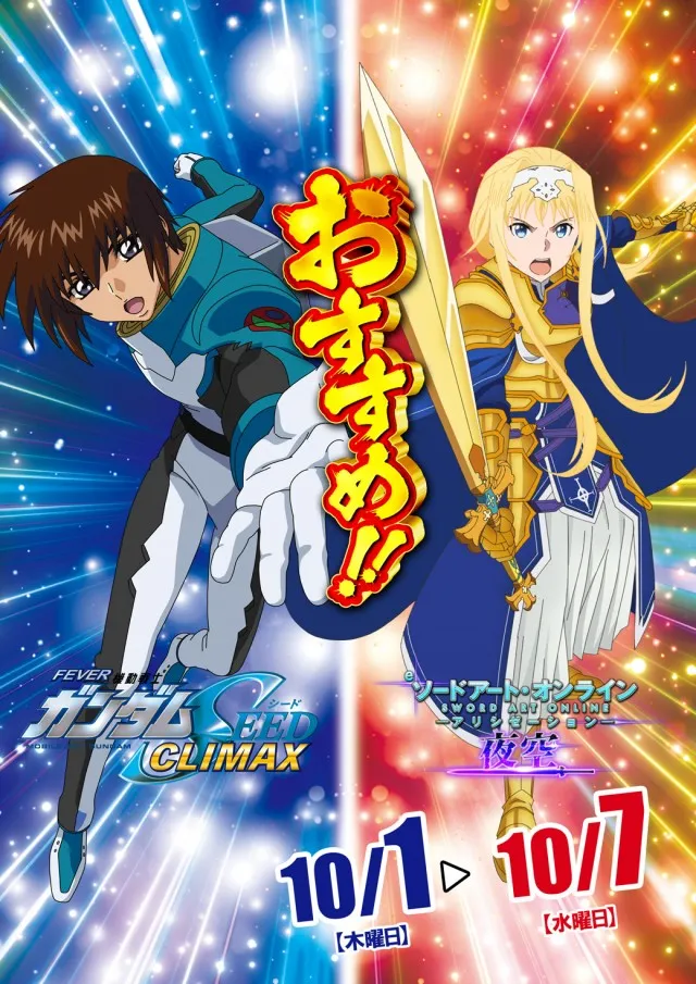 ジャムフレンドクラブエース久慈の最新情報画像
