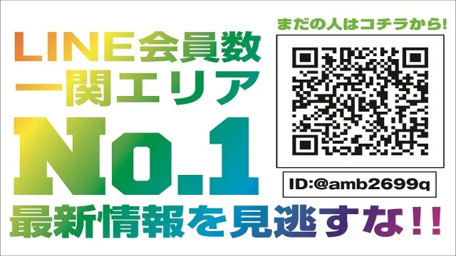 パーラーJ-遊一関の最新情報画像